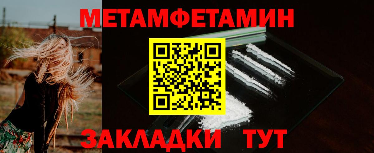 Амфетамин VHQ  блэк спрут сайт  Тайшет  Вход с VPN  АМФЕТАМИН 