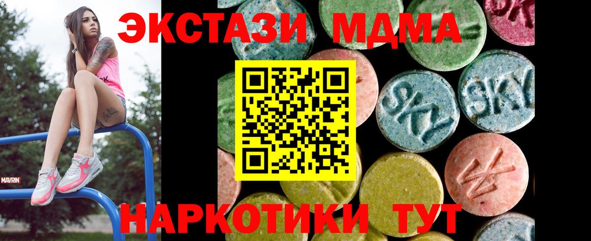 Тайшет  darknet официальный сайт  Вход с VPN  ЭКСТАЗИ 280мг  Ecstasy круглые 