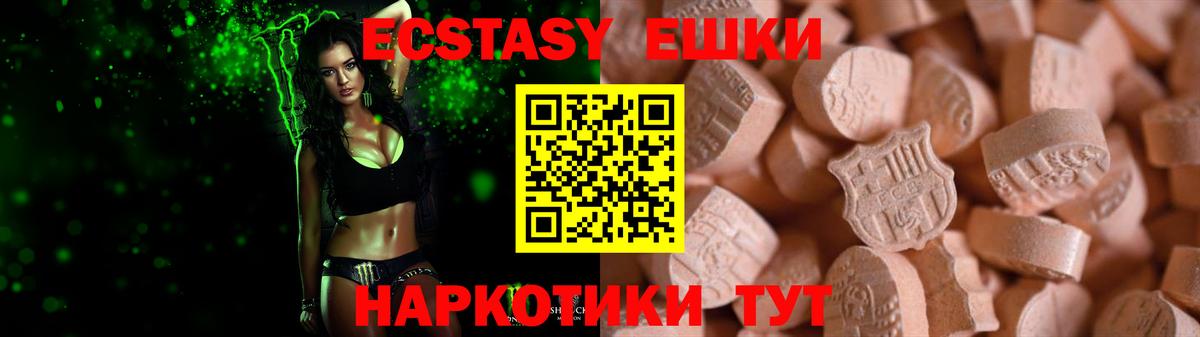 Ecstasy Philipp Plein Тайшет