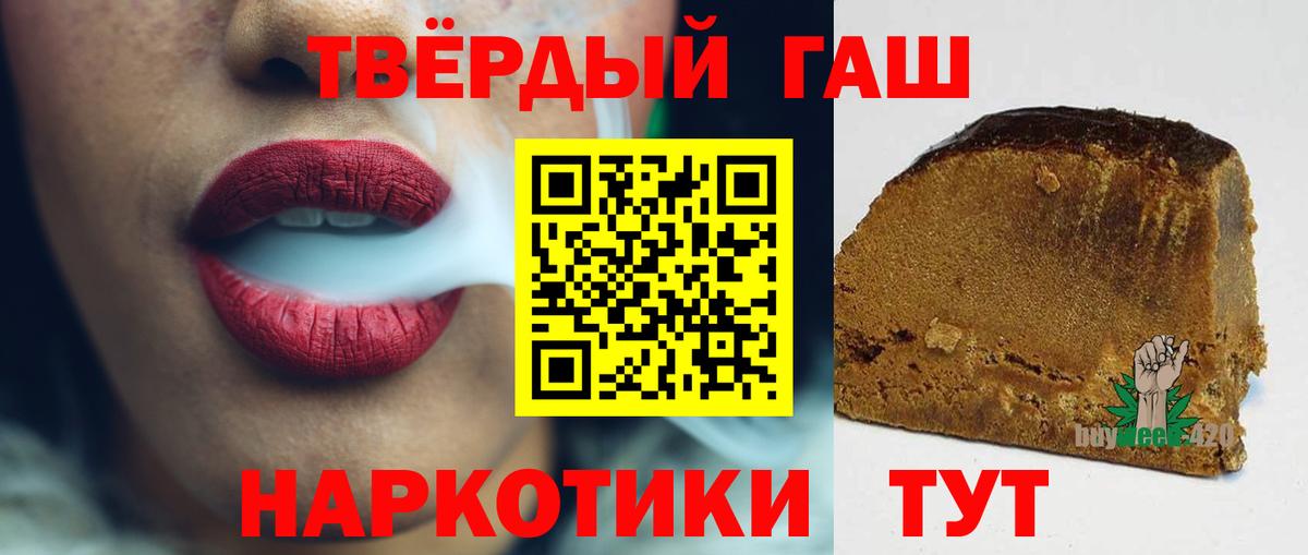 Гашиш Premium  Гашиш гашик  цена наркотик  Вход с VPN  Тайшет 