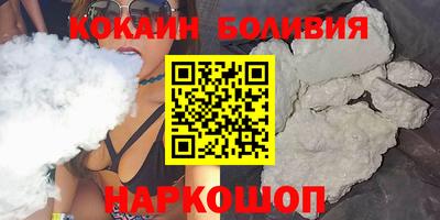 наркотики Будённовск