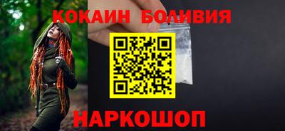 наркотики Будённовск