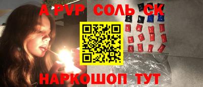 наркотики Будённовск
