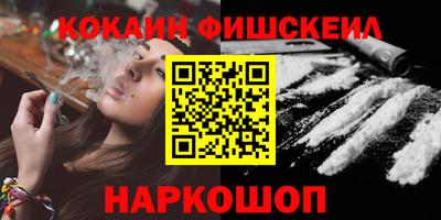 наркотики Будённовск