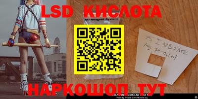 синтетический гашиш Бугуруслан