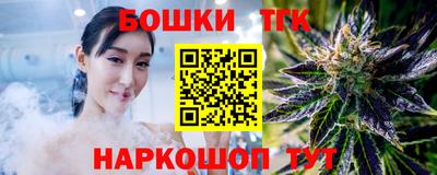синтетический гашиш Бугуруслан