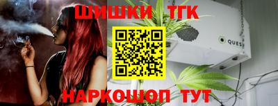 бошки Бузулук
