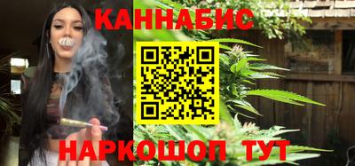 наркотики Будённовск