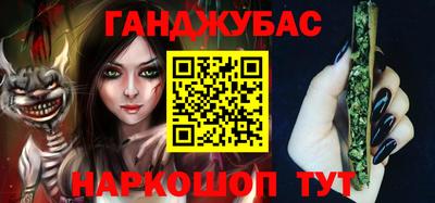 синтетический гашиш Бугуруслан