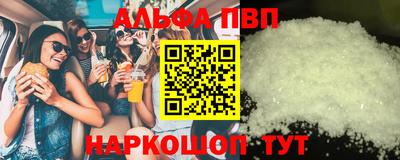 синтетический гашиш Бугуруслан