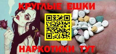бошки Бузулук