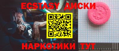 наркотики Будённовск