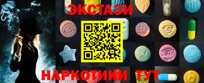 синтетический гашиш Бугуруслан
