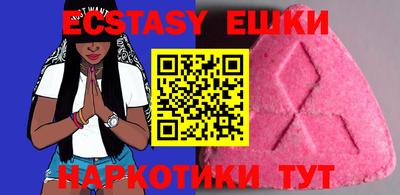 бошки Бузулук