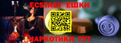 наркотики Будённовск
