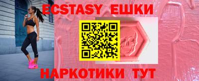синтетический гашиш Бугуруслан