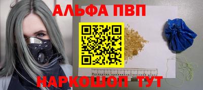 наркотики Будённовск