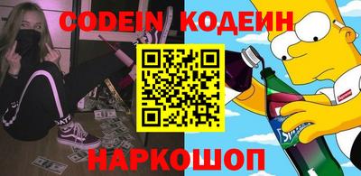 бошки Бузулук