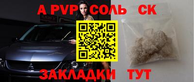 синтетический гашиш Бугуруслан