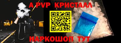 синтетический гашиш Бугуруслан