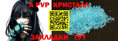 бошки Бузулук
