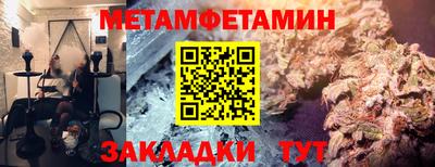 бошки Бузулук