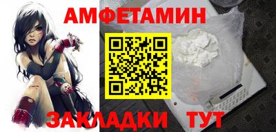 бошки Бузулук