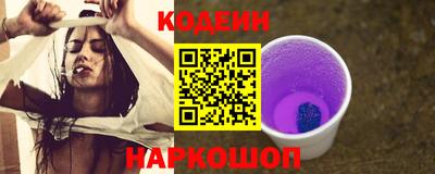 наркотики Будённовск