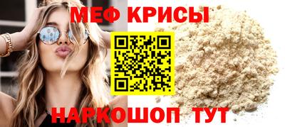 бошки Бузулук