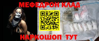 бошки Бузулук