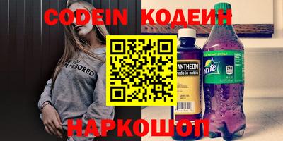 синтетический гашиш Бугуруслан