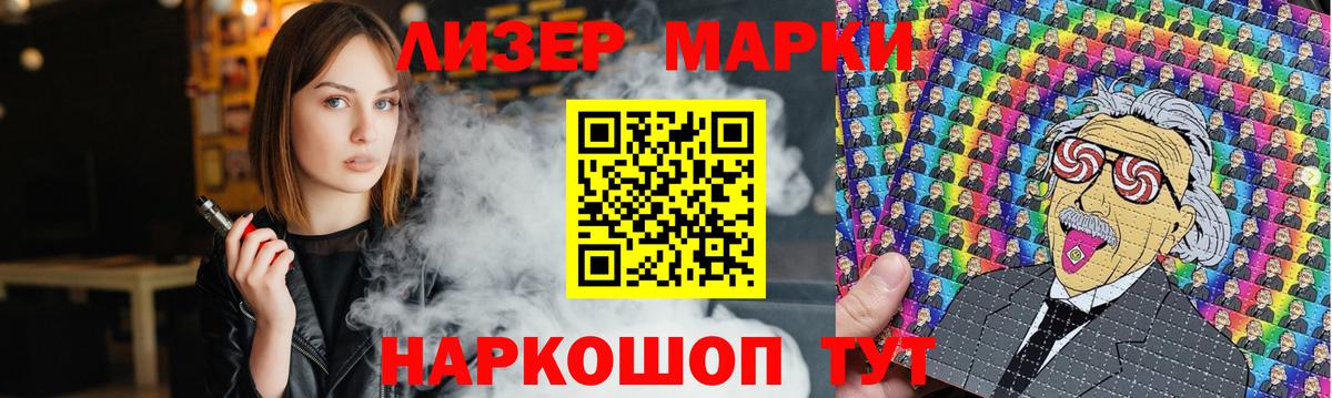 ЛСД экстази кислота  МЕГА зеркало  Тайшет  Лсд 25 экстази  Вход с VPN  ЛСД экстази кислота 