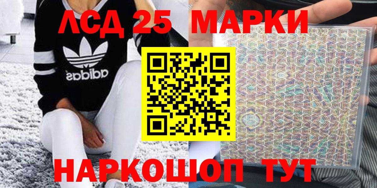Тайшет  Марки N-bome 1,5мг  Марки N-bome 1,5мг  Вход с VPN 