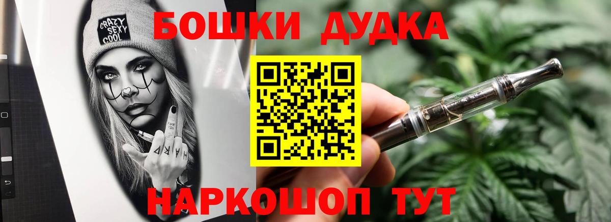 МАРИХУАНА ГИДРОПОН  Марихуана Bruce Banner  Вход с VPN  Каннабис марихуана  Тайшет  МАРИХУАНА LSD WEED 