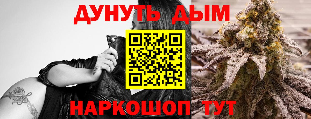 Бошки марихуана OG Kush Тайшет